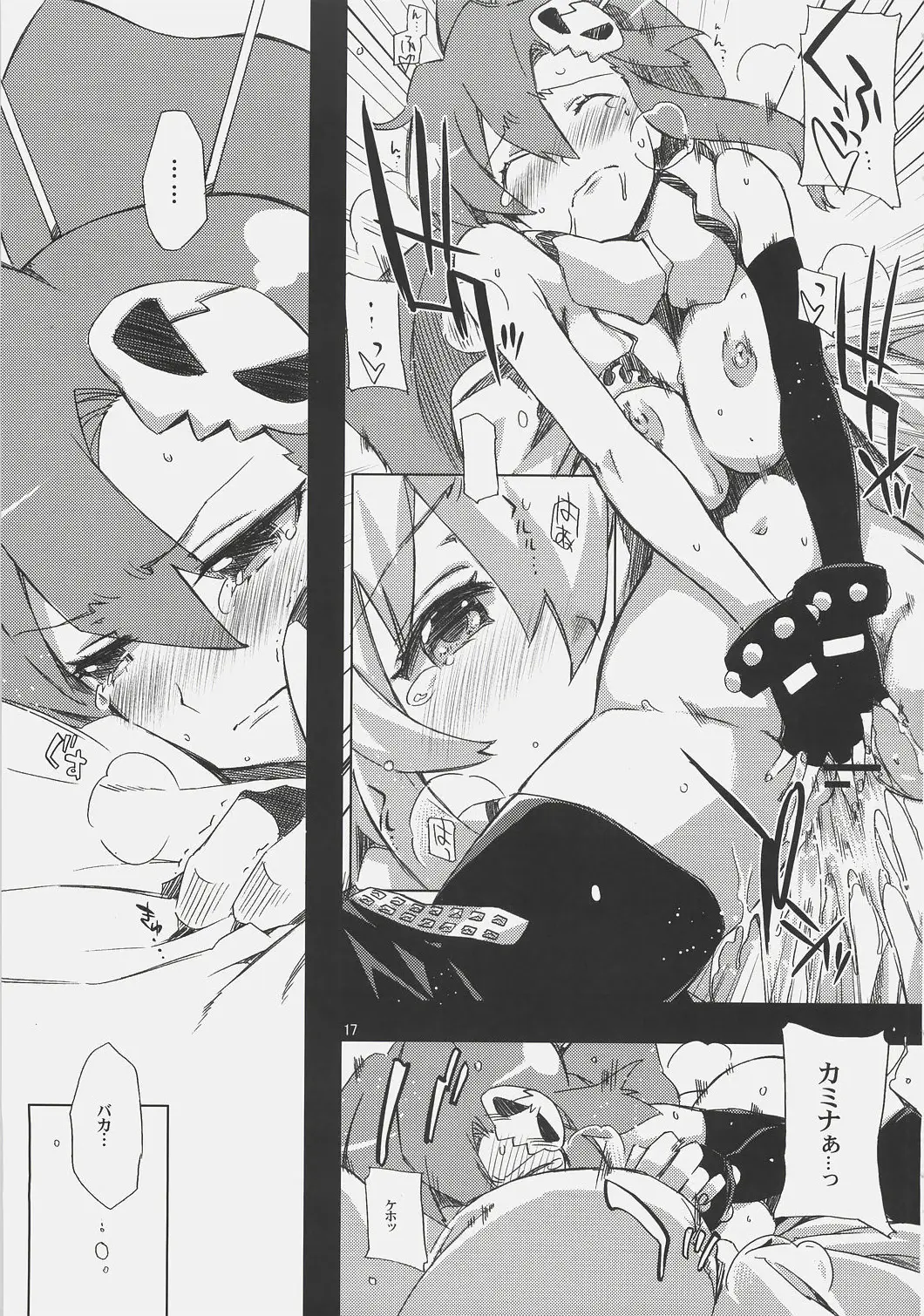 Page 16