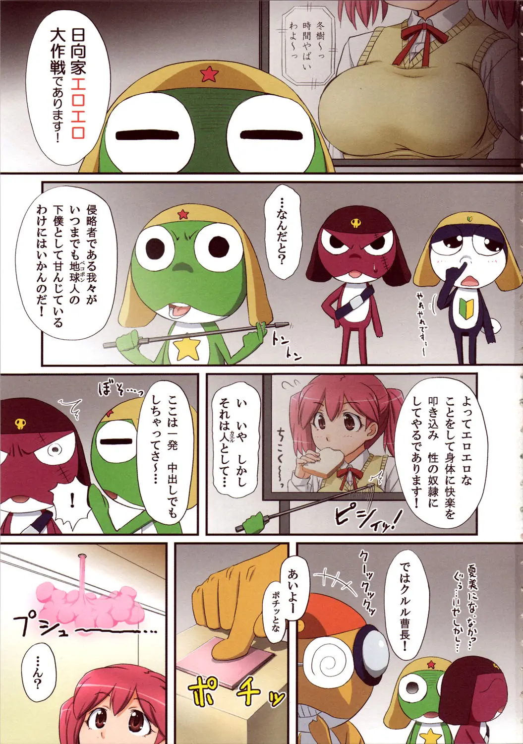 Page 3