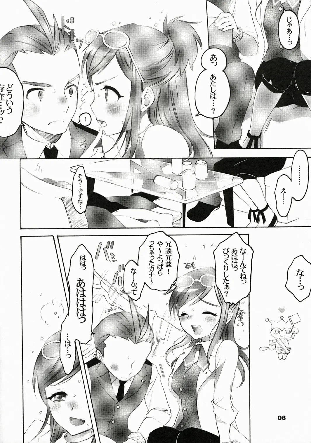 Page 5