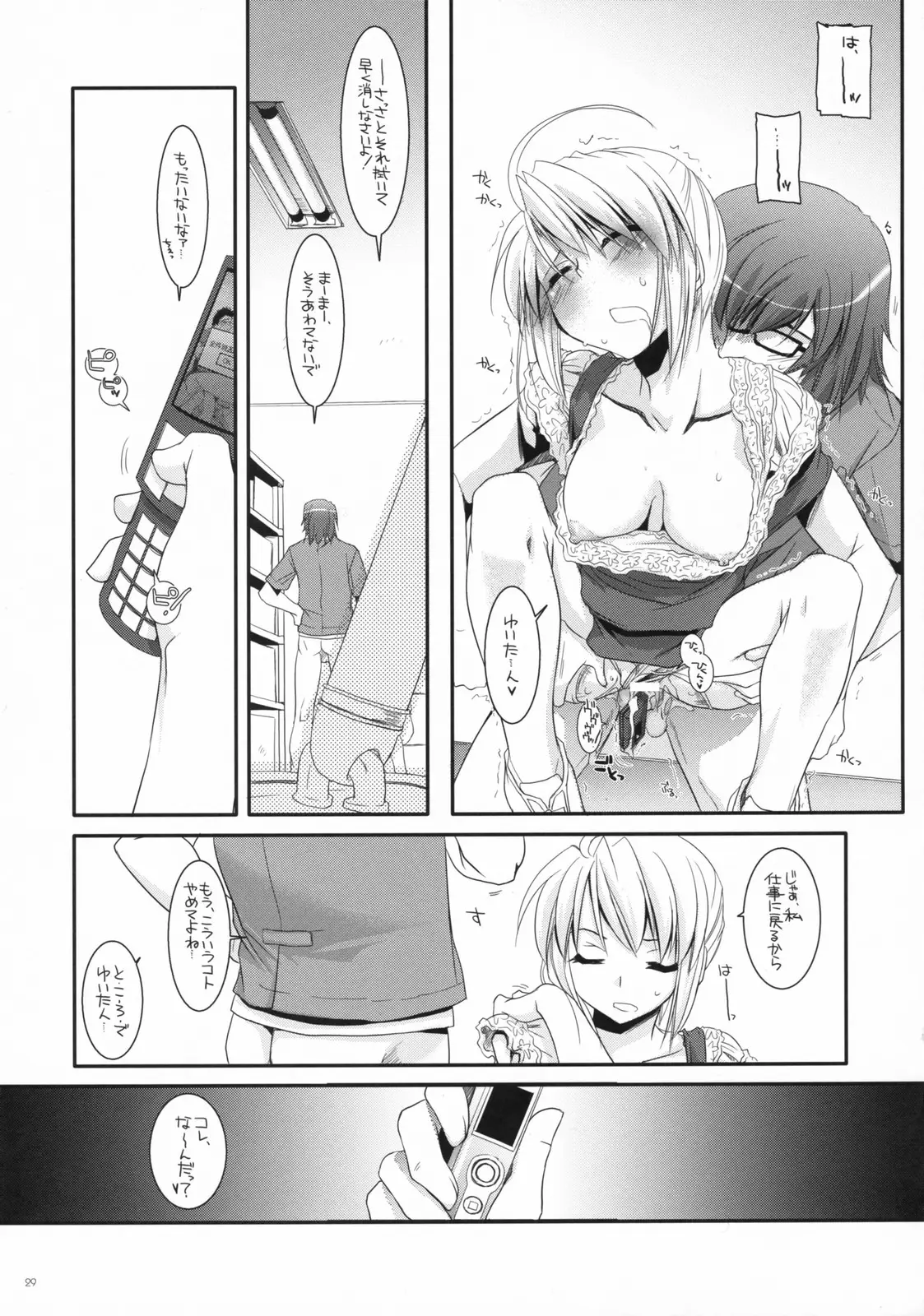 Page 28