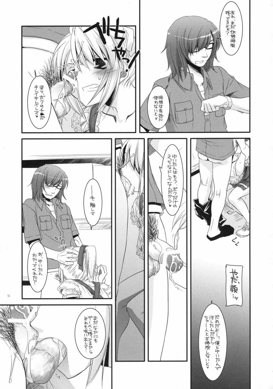 Page 30