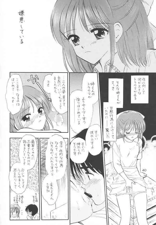 Page 39