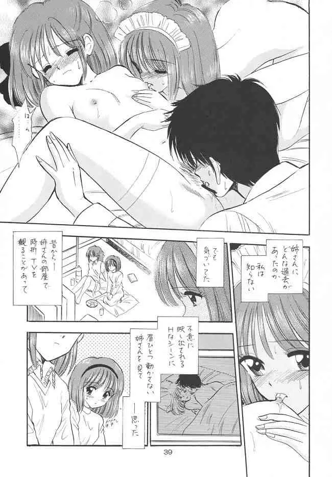Page 38