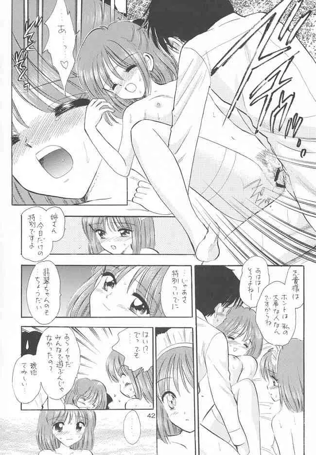 Page 41