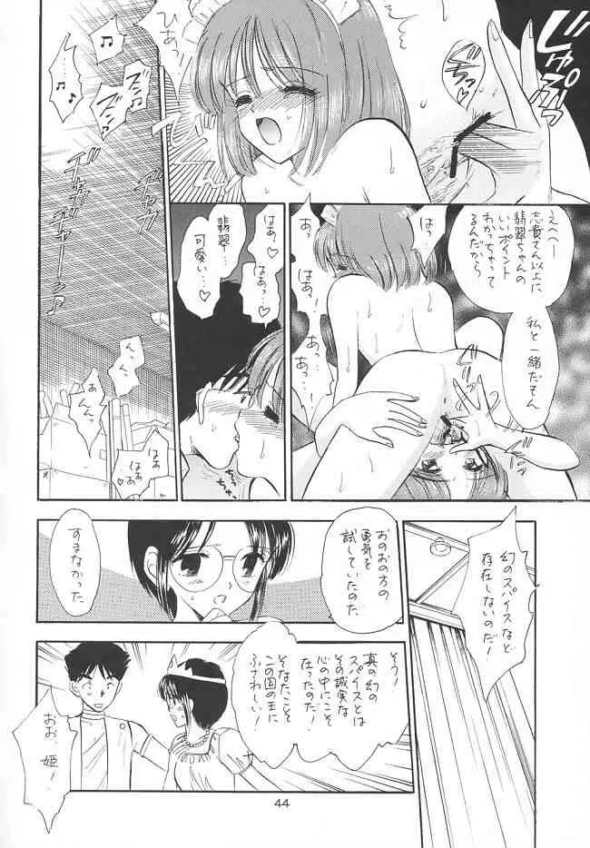 Page 43