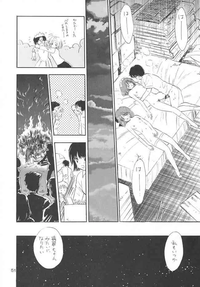 Page 50