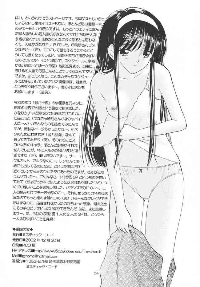Page 53