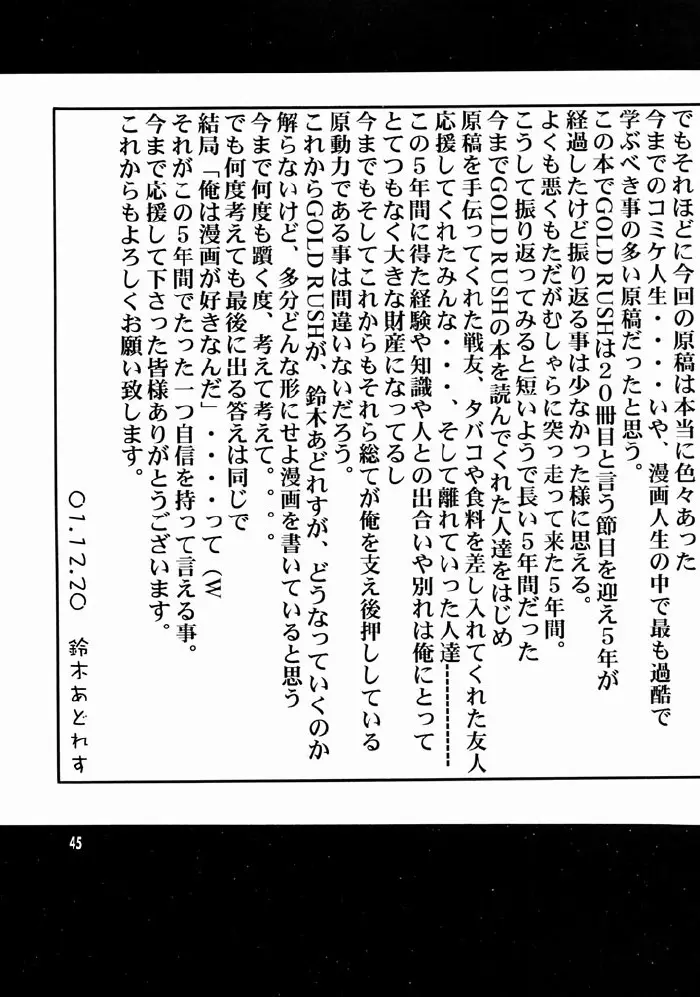 Page 44