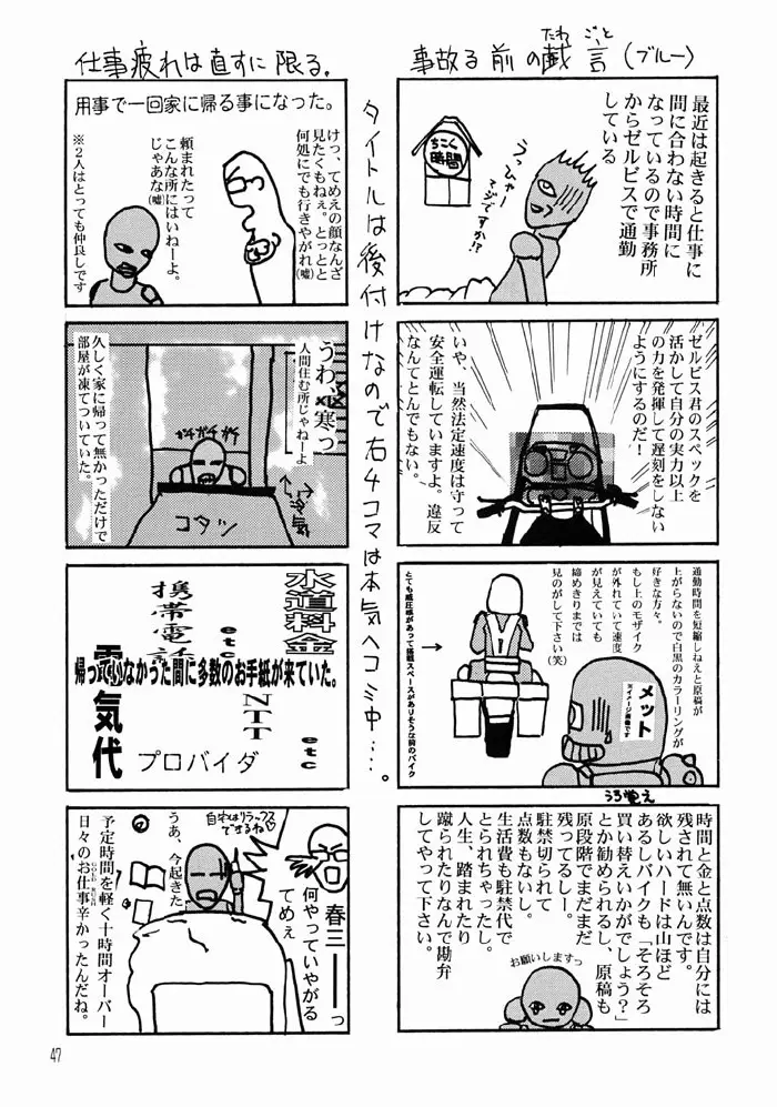 Page 46