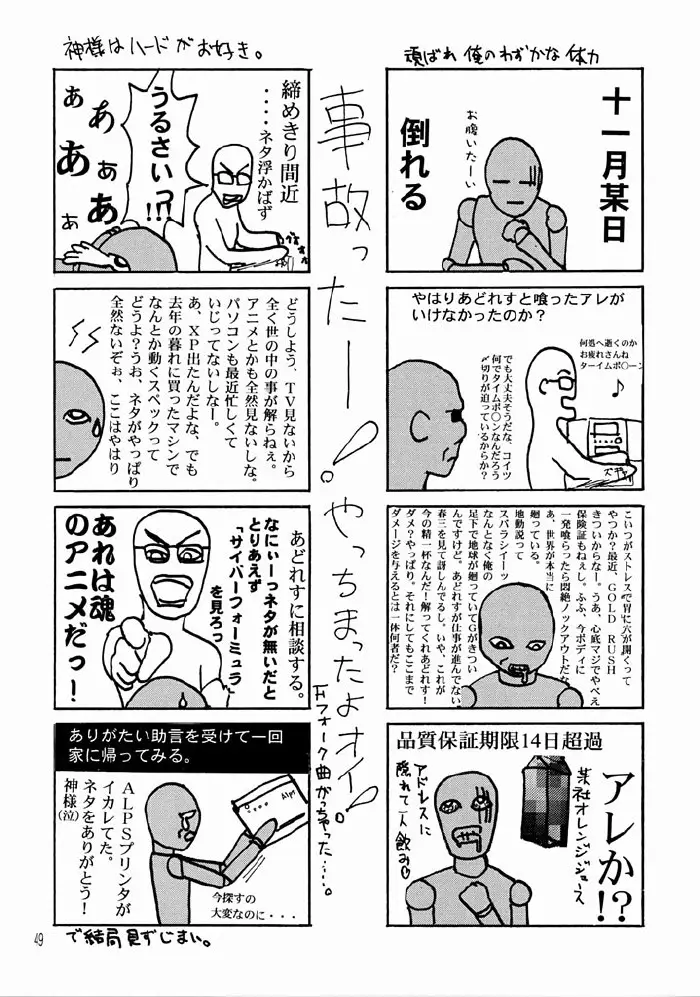 Page 48