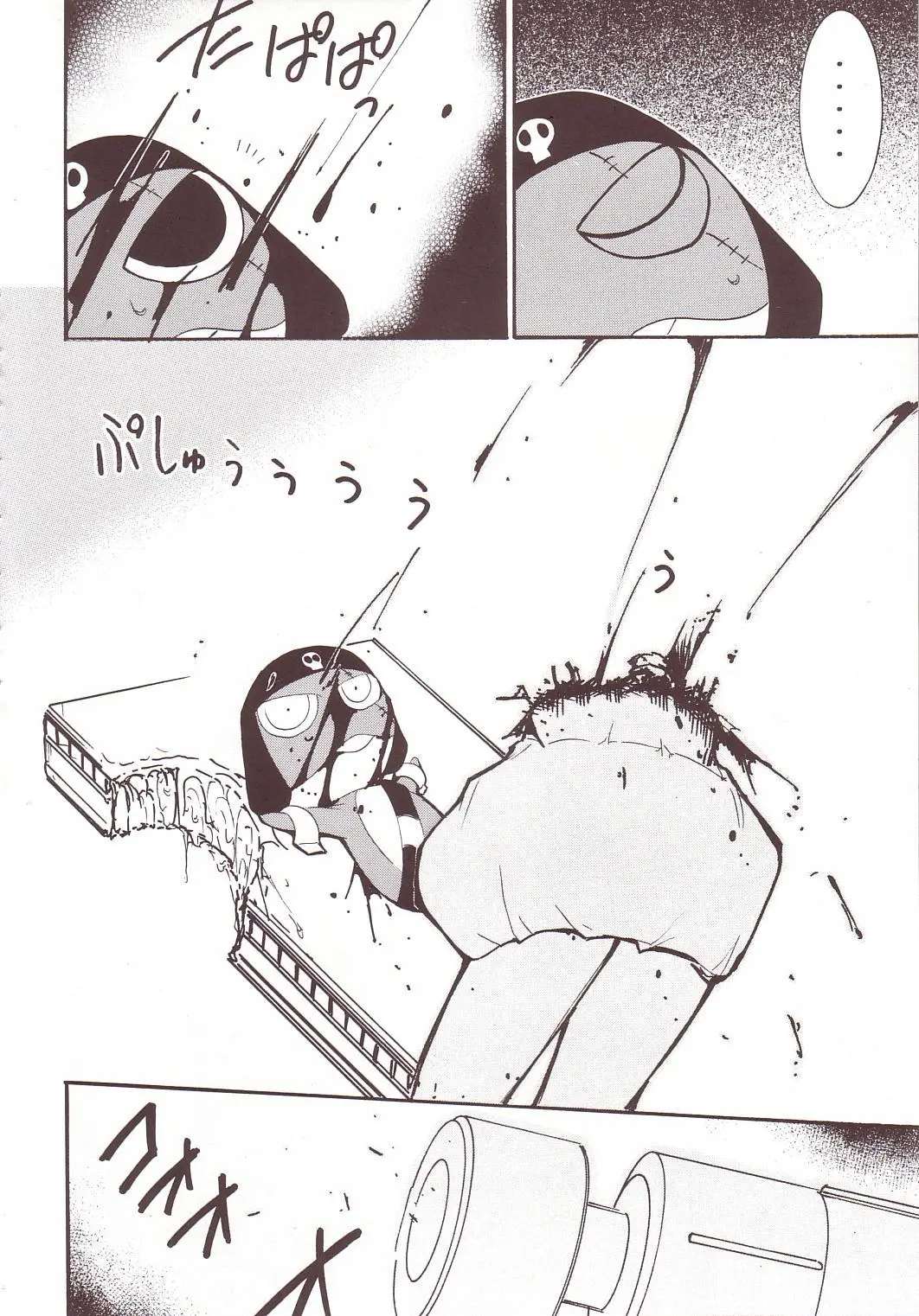 Page 47