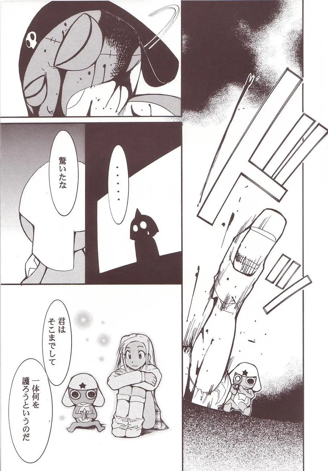 Page 48