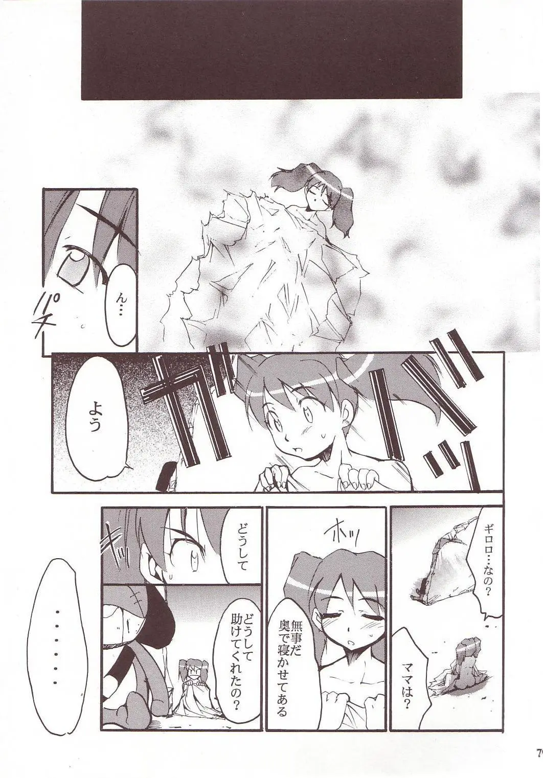 Page 78
