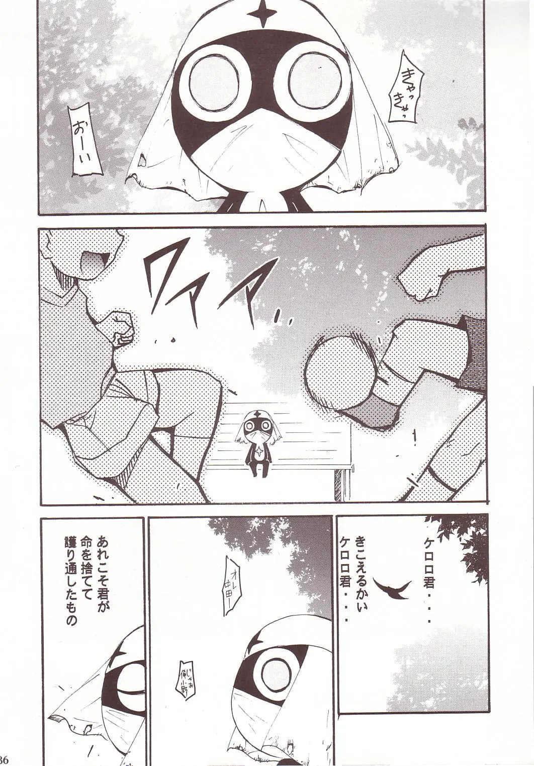 Page 85