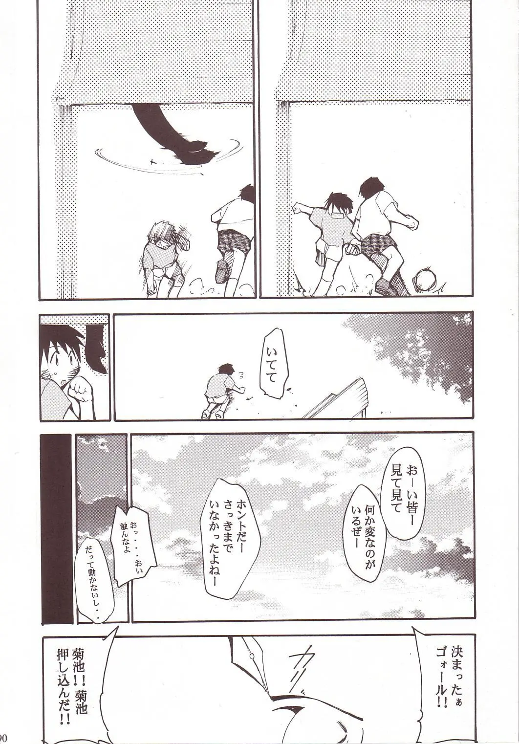 Page 89