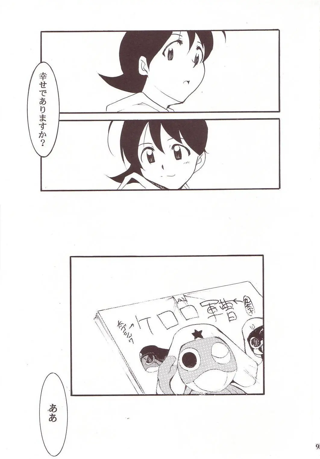 Page 94