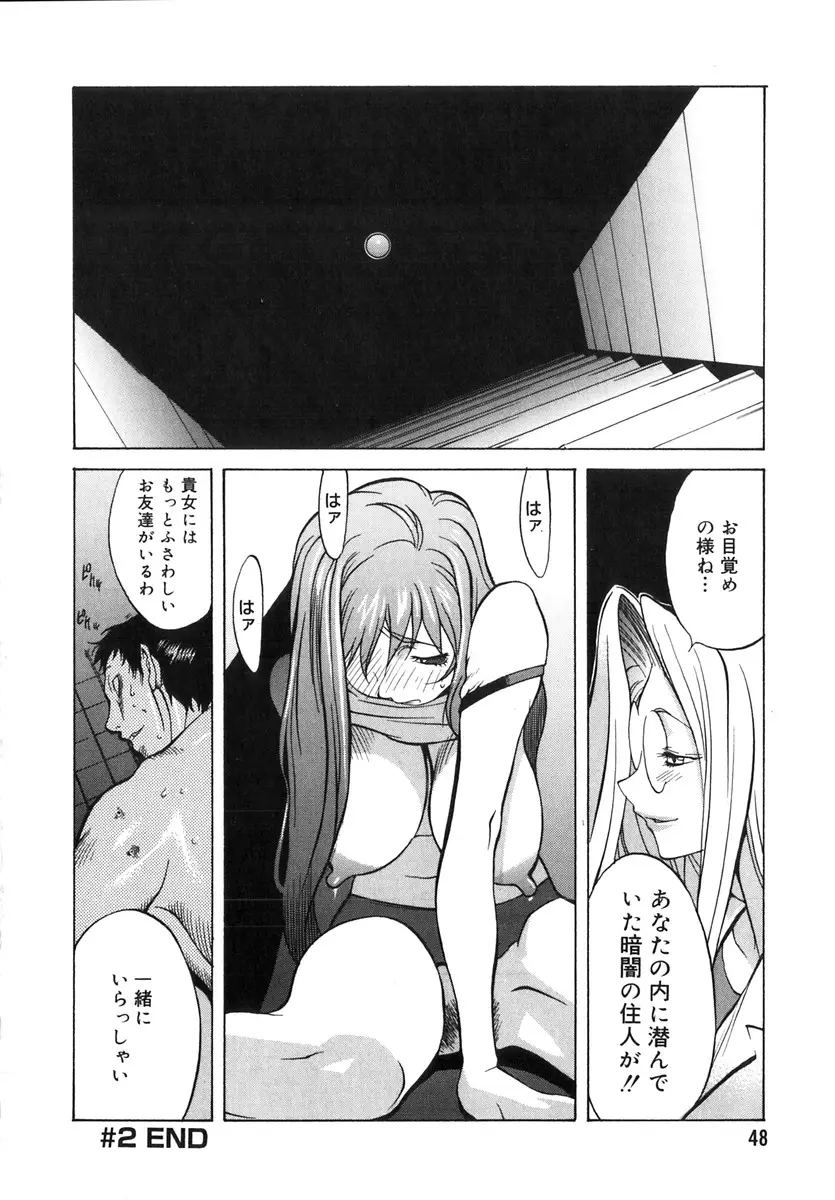 Page 47