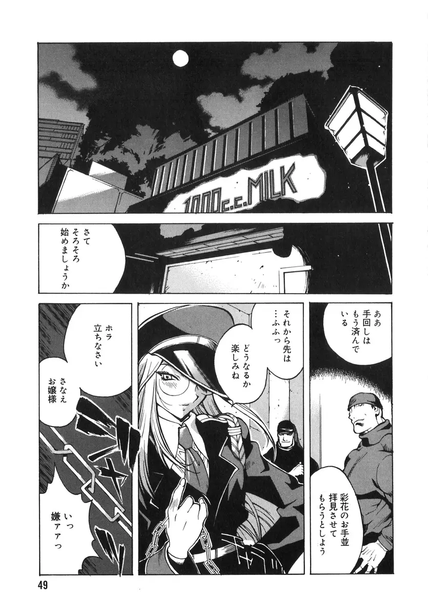 Page 48