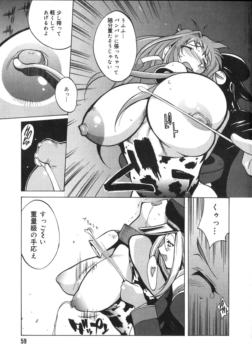Page 57
