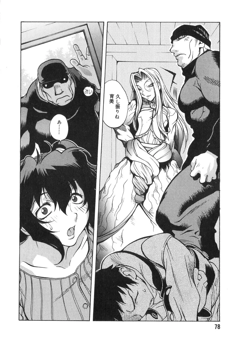 Page 76