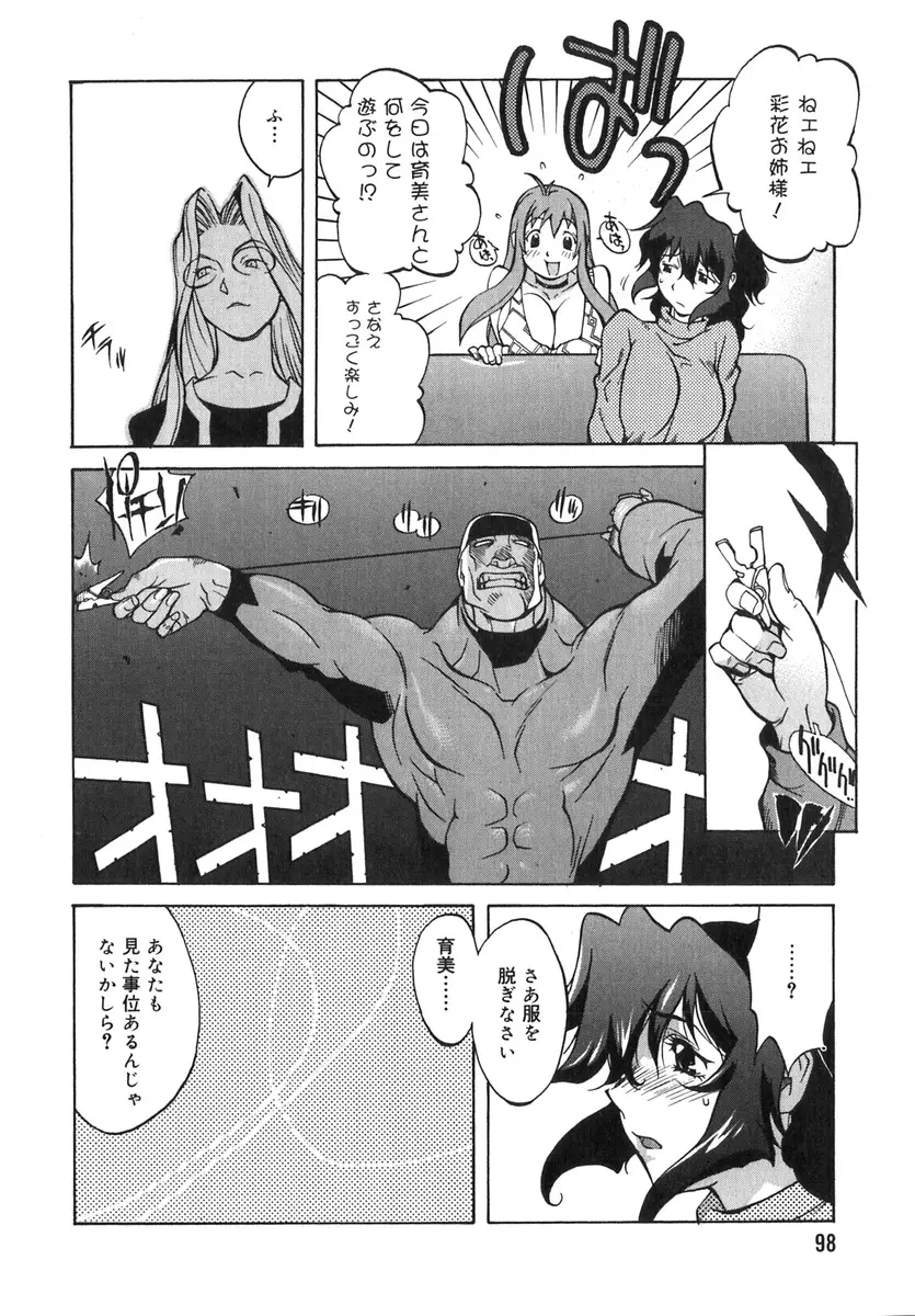 Page 95