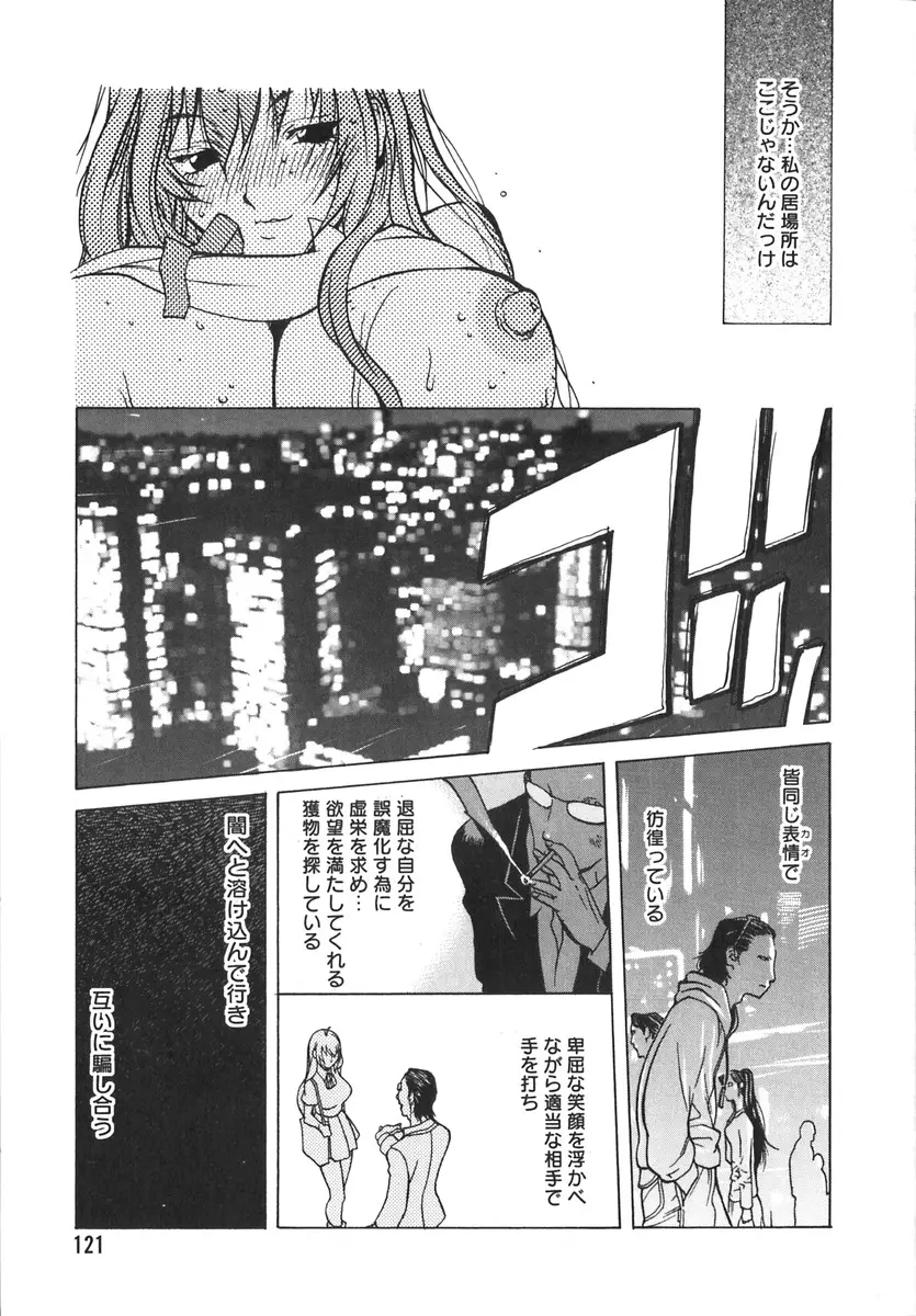 Page 116