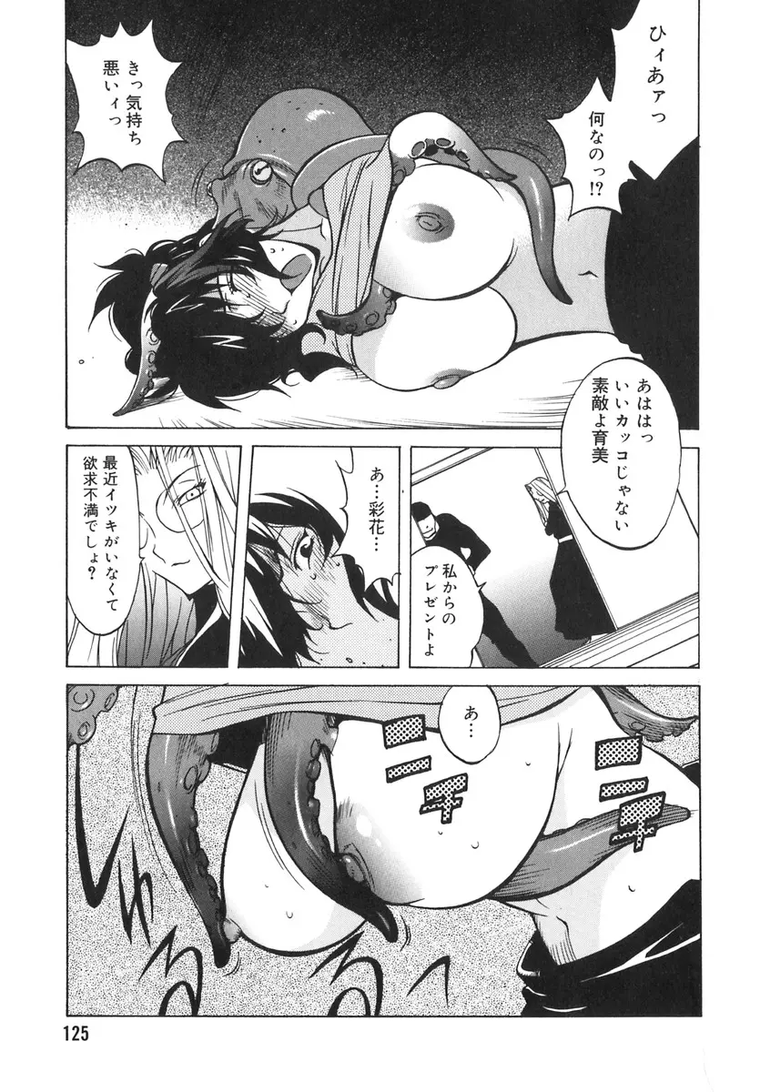 Page 120