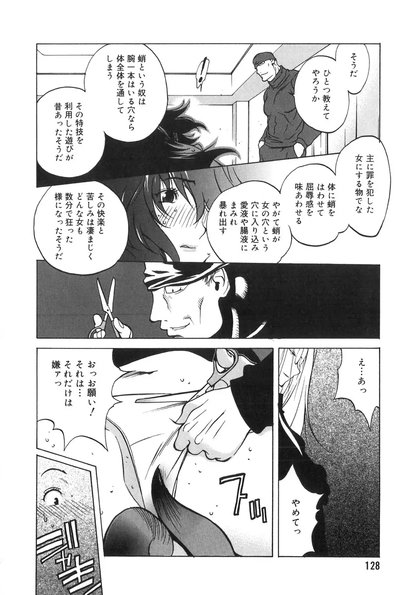 Page 123