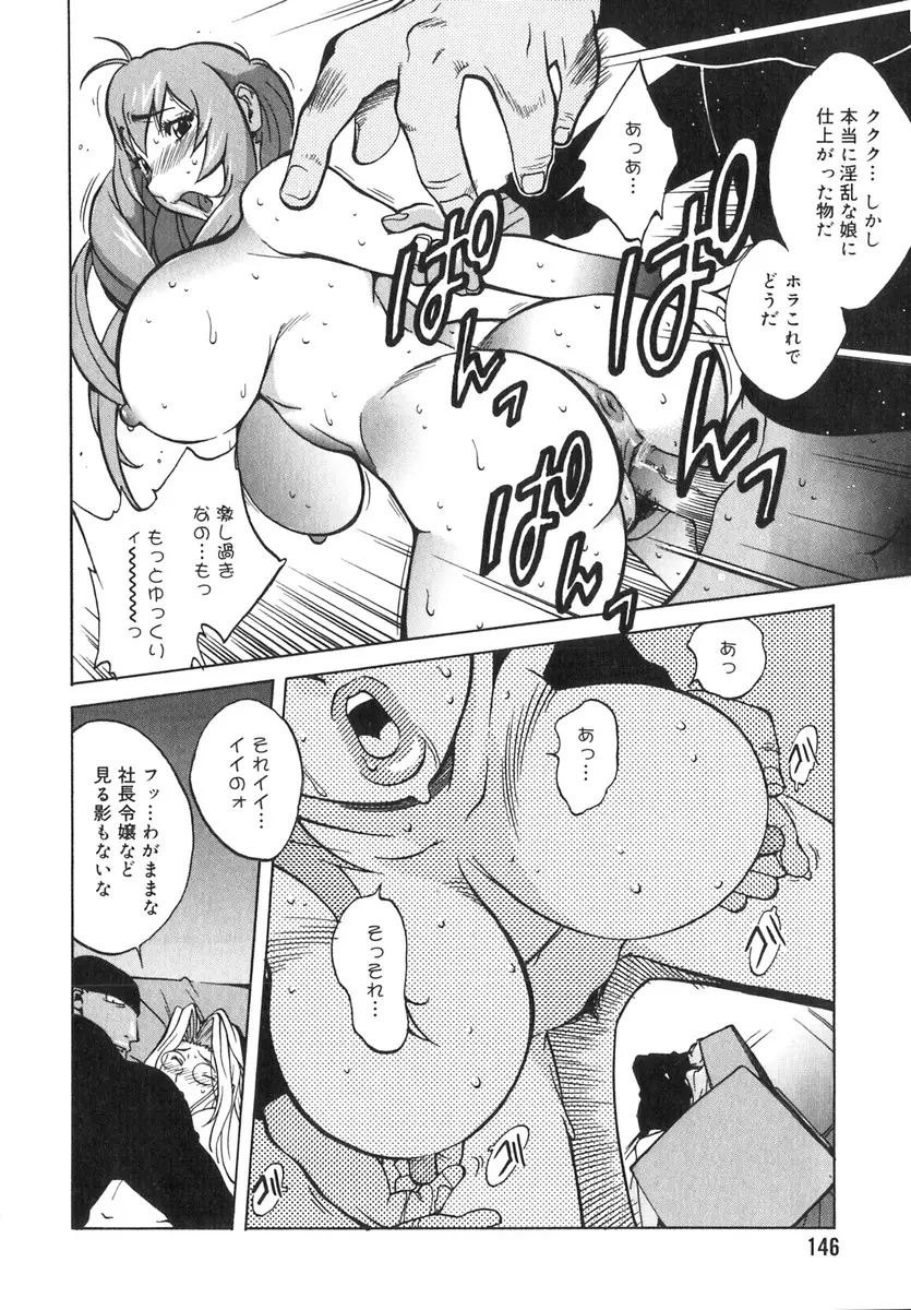 Page 140