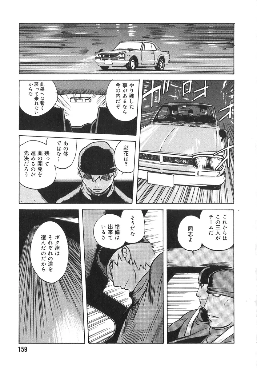Page 153