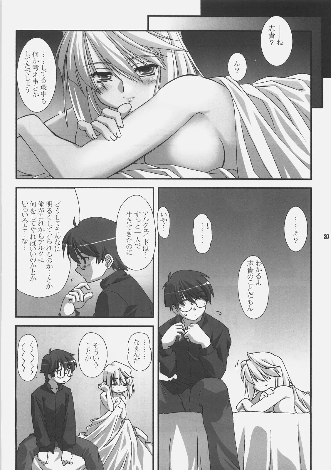 Page 36