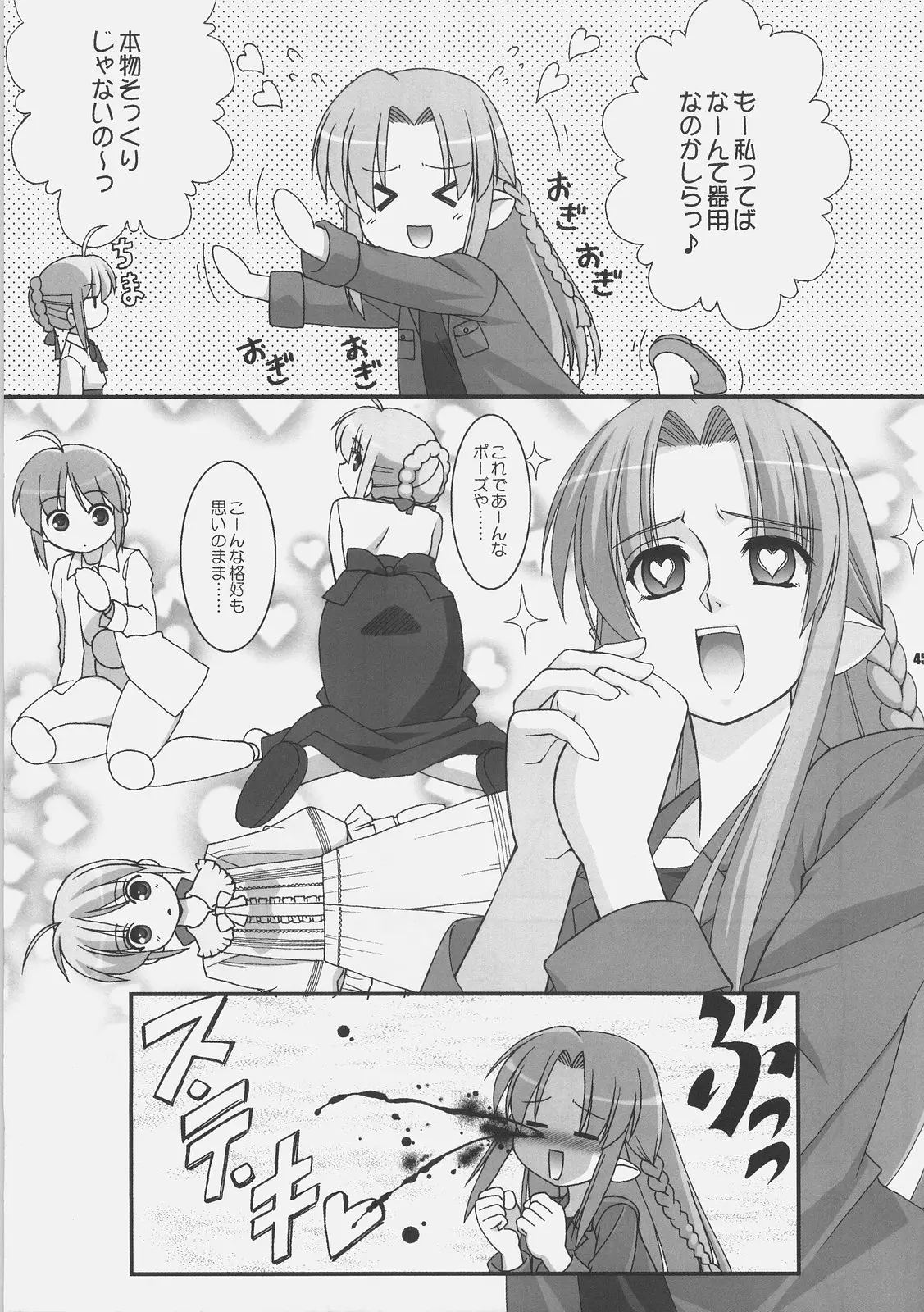 Page 44