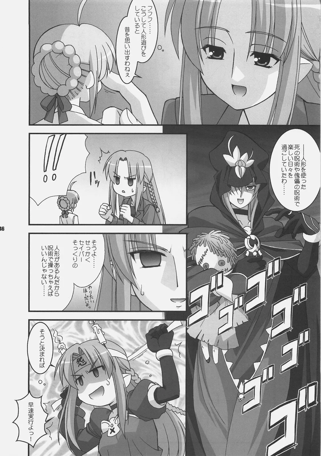 Page 45