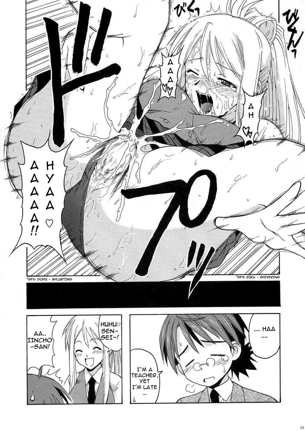 Page 23