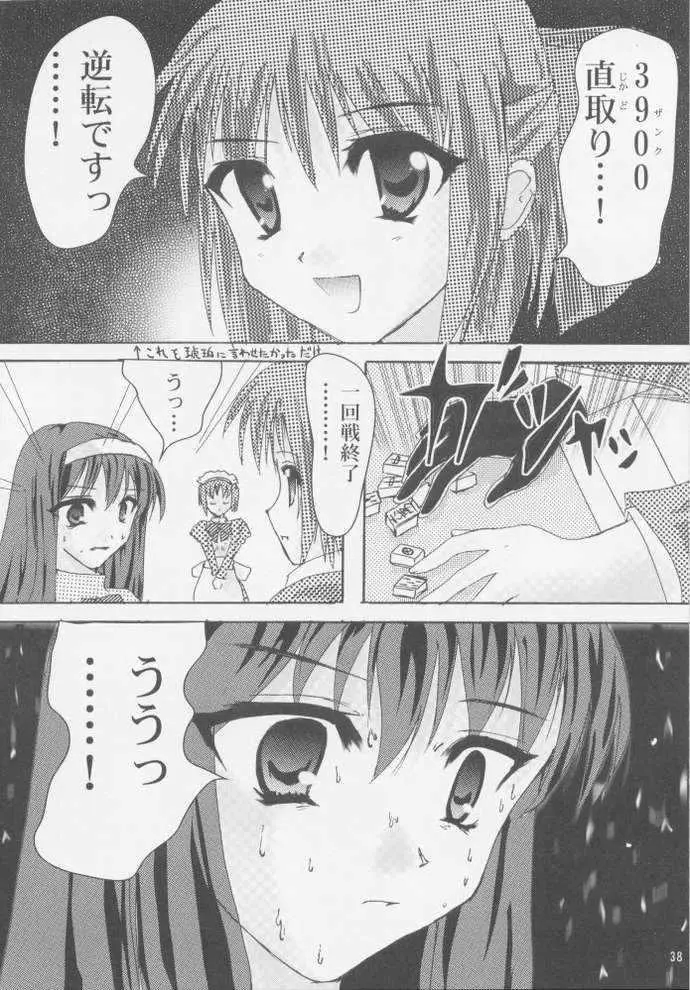 Page 36
