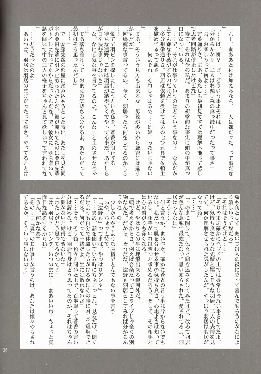 Page 36