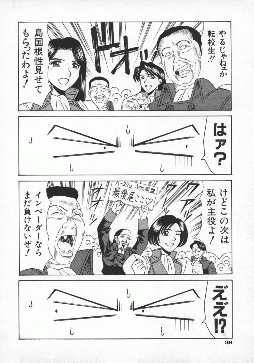 Page 41
