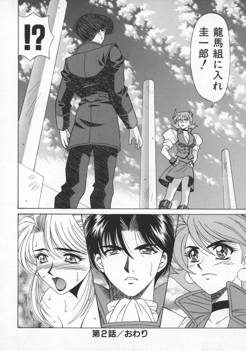 Page 61