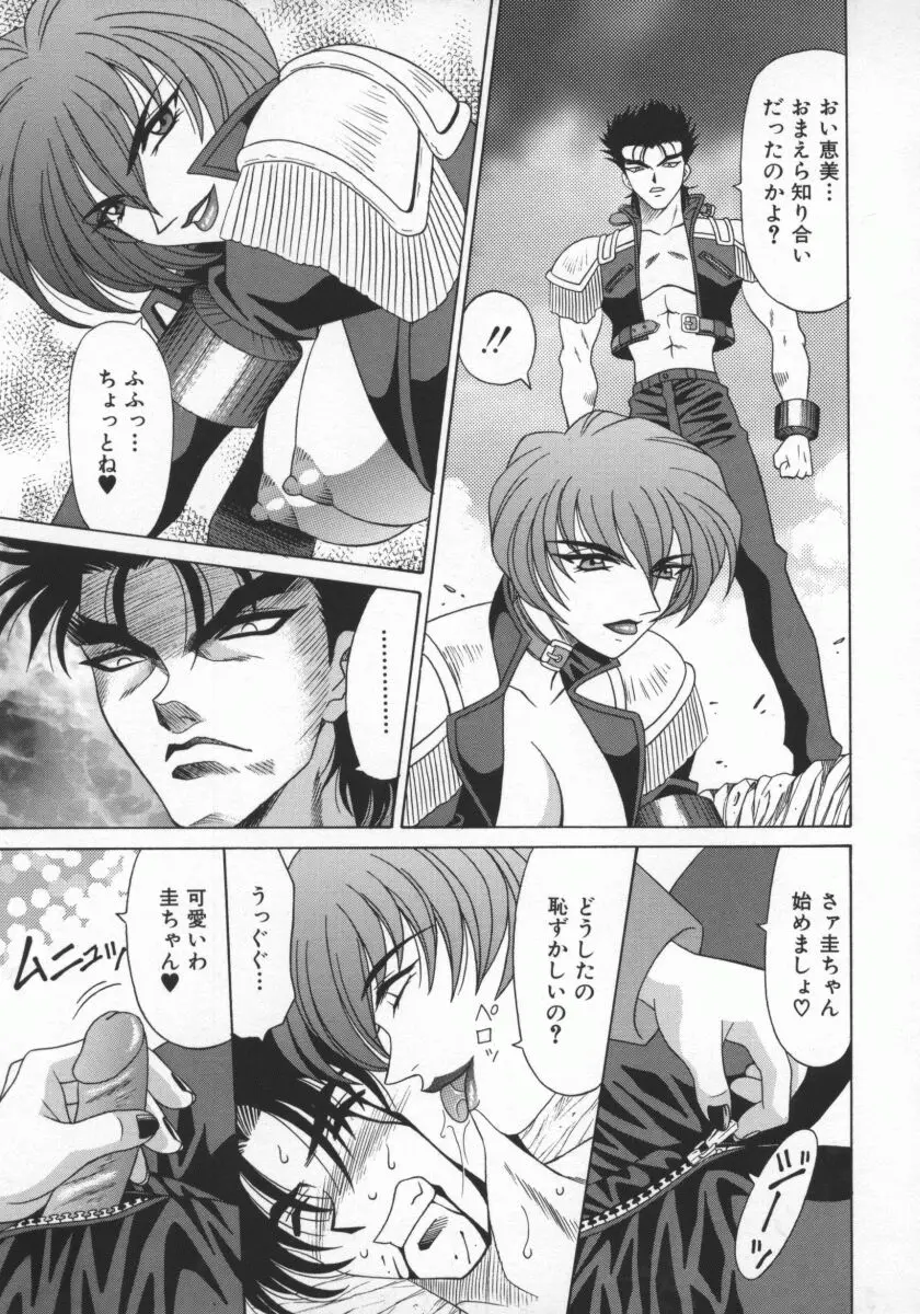 Page 122