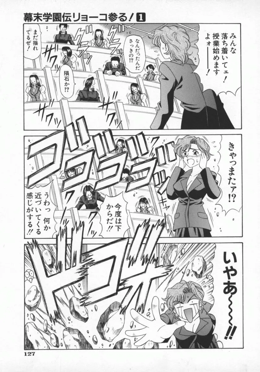 Page 130