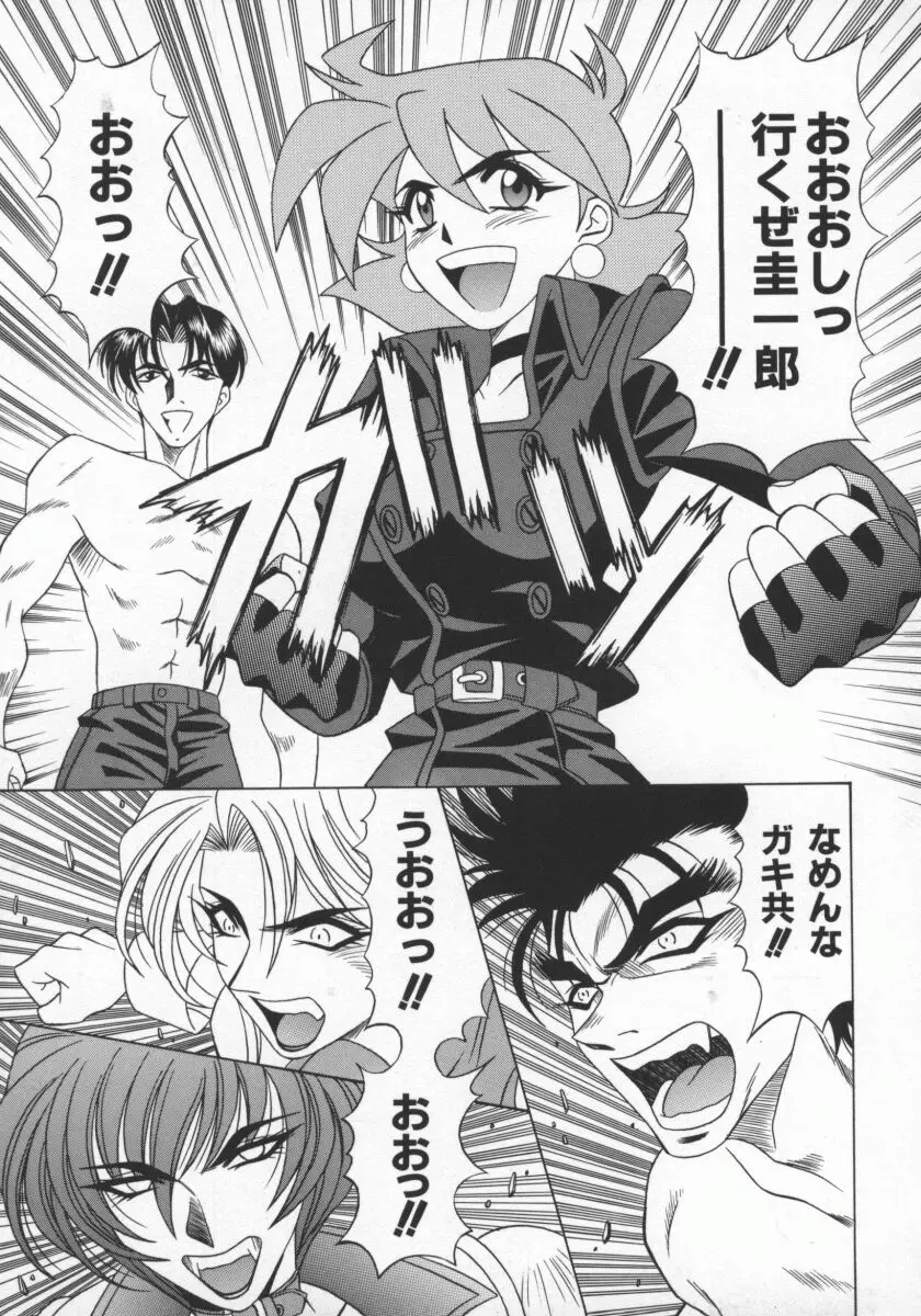Page 142