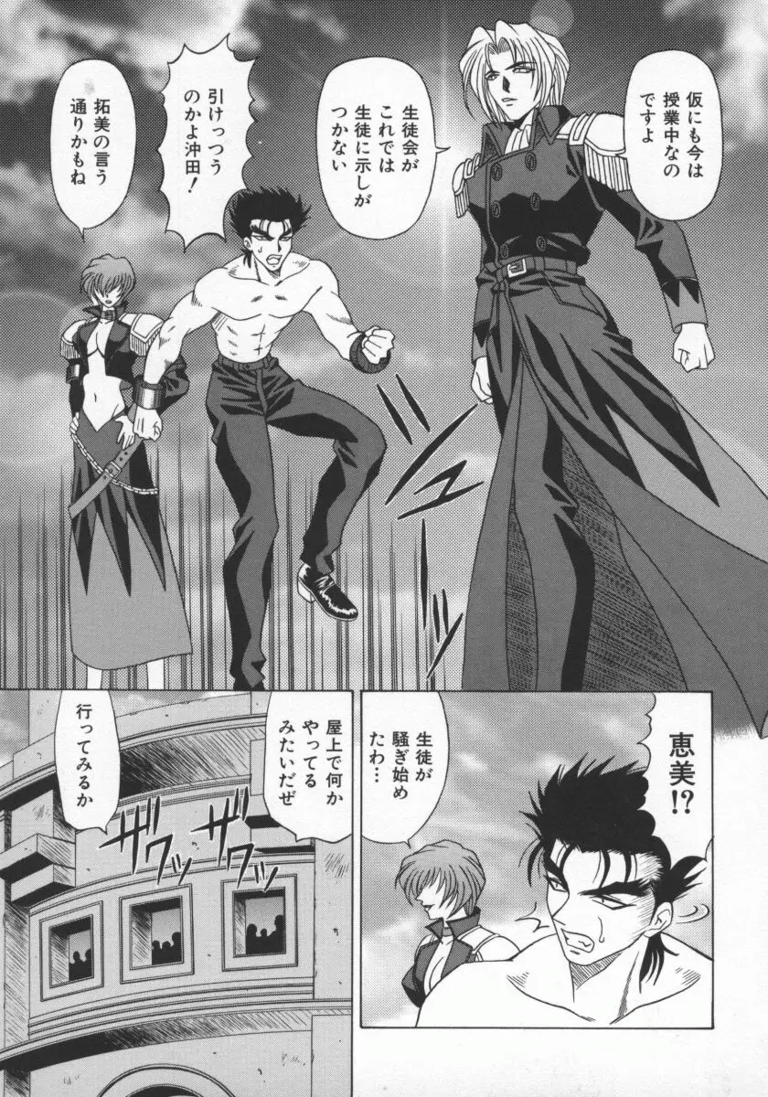 Page 144