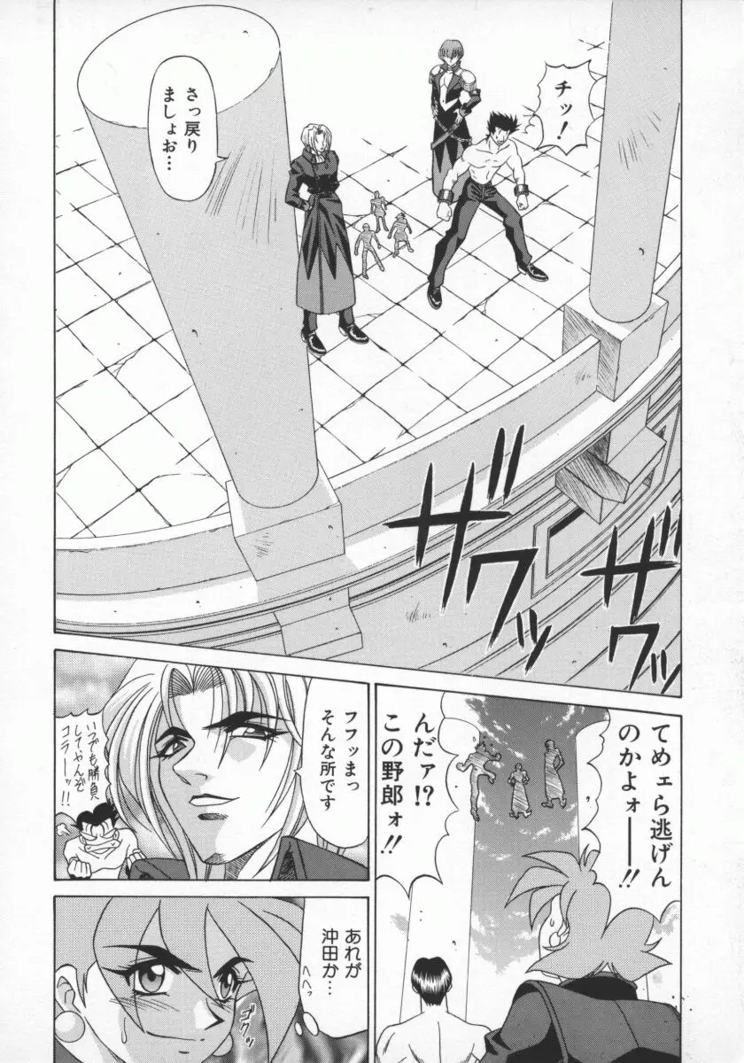Page 145