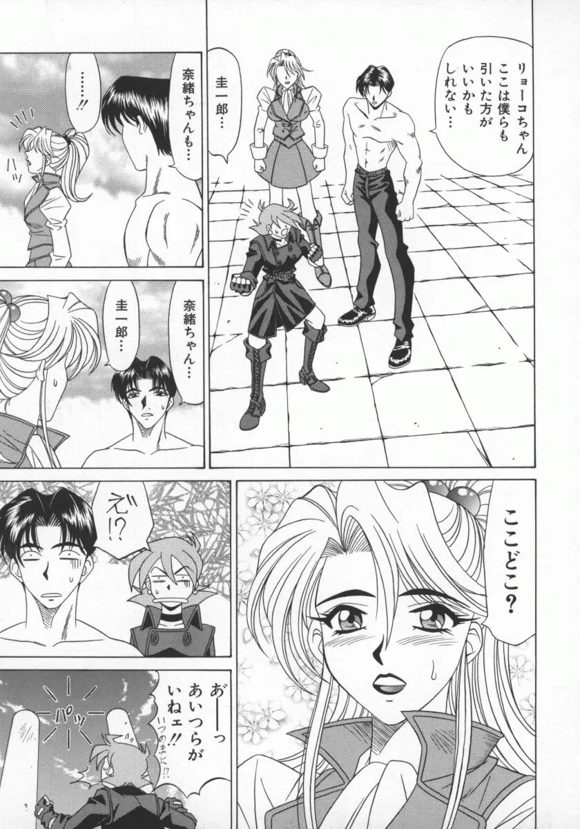 Page 146