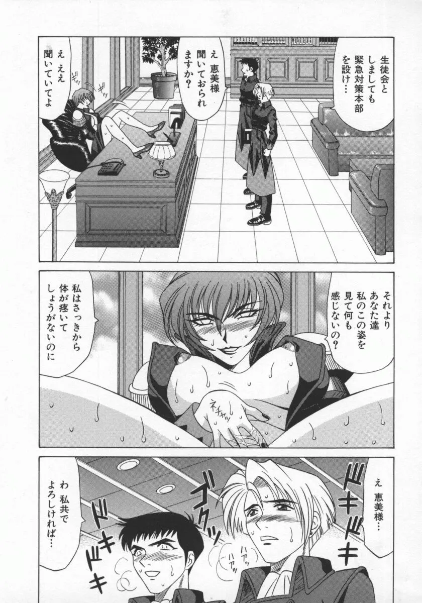 Page 150
