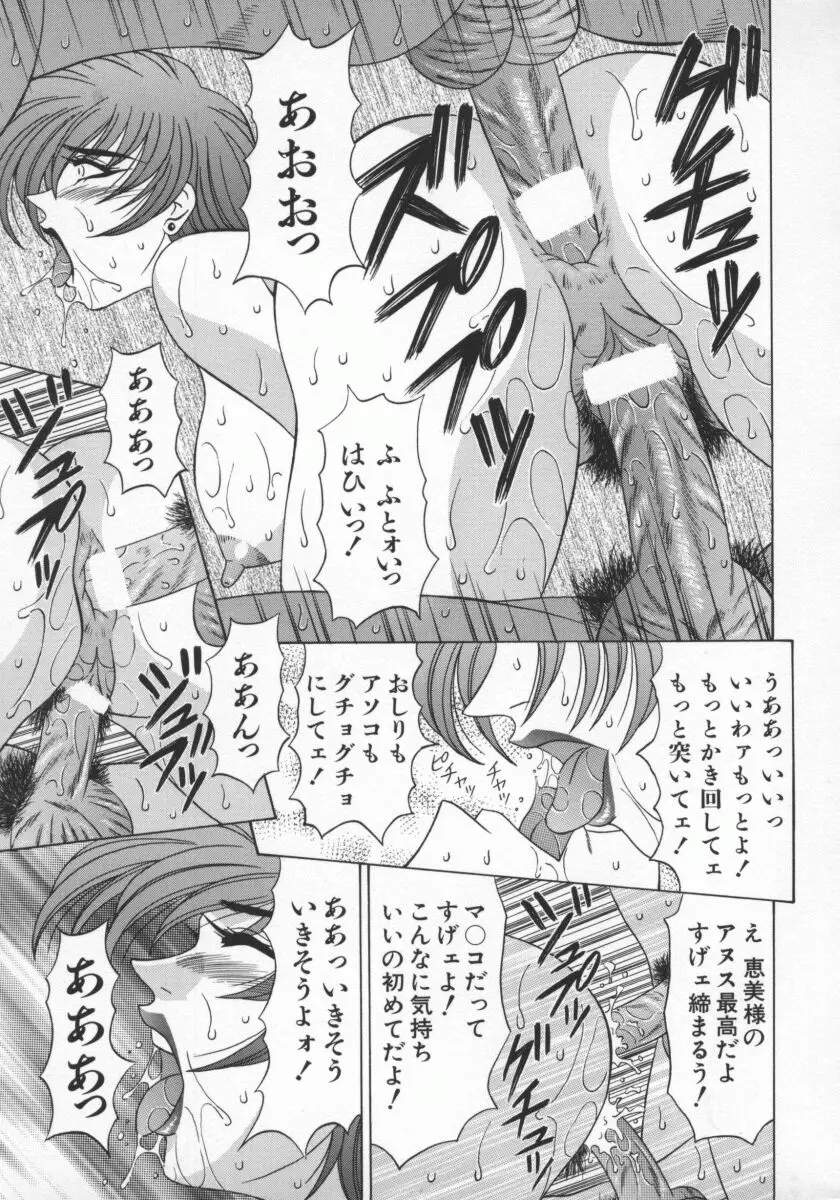 Page 160