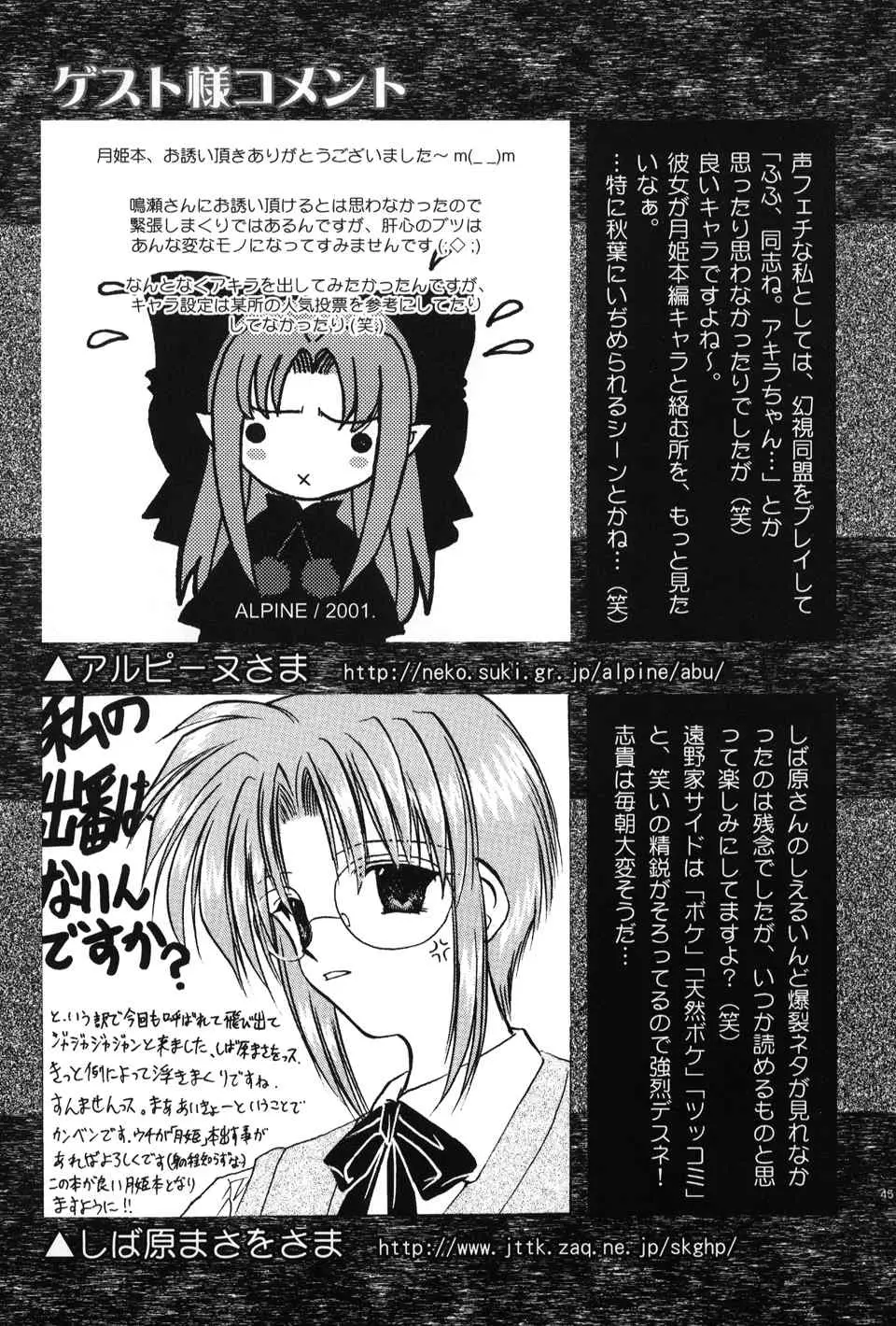 Page 44