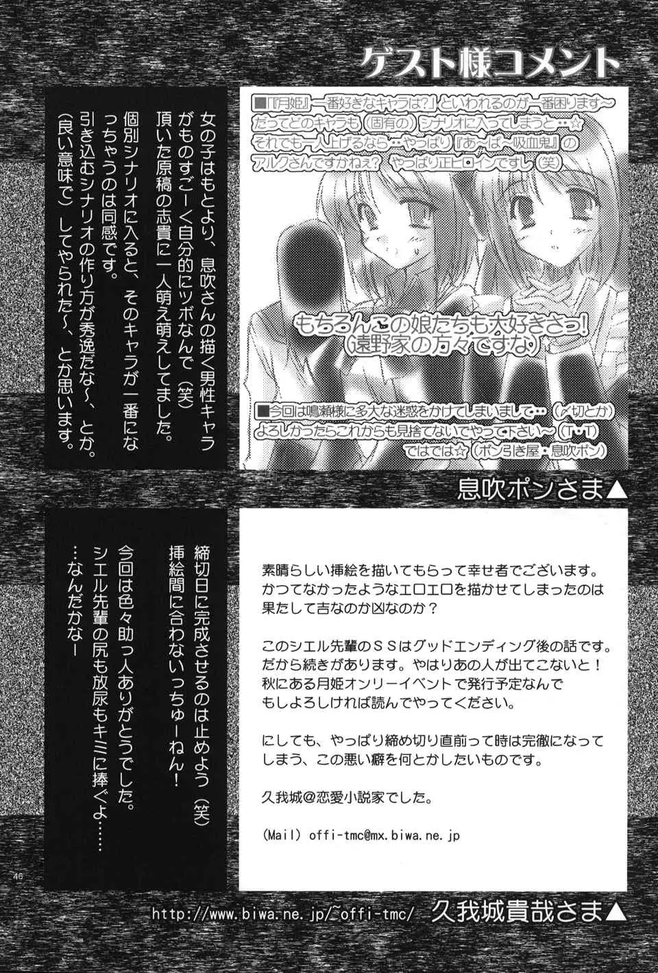 Page 45