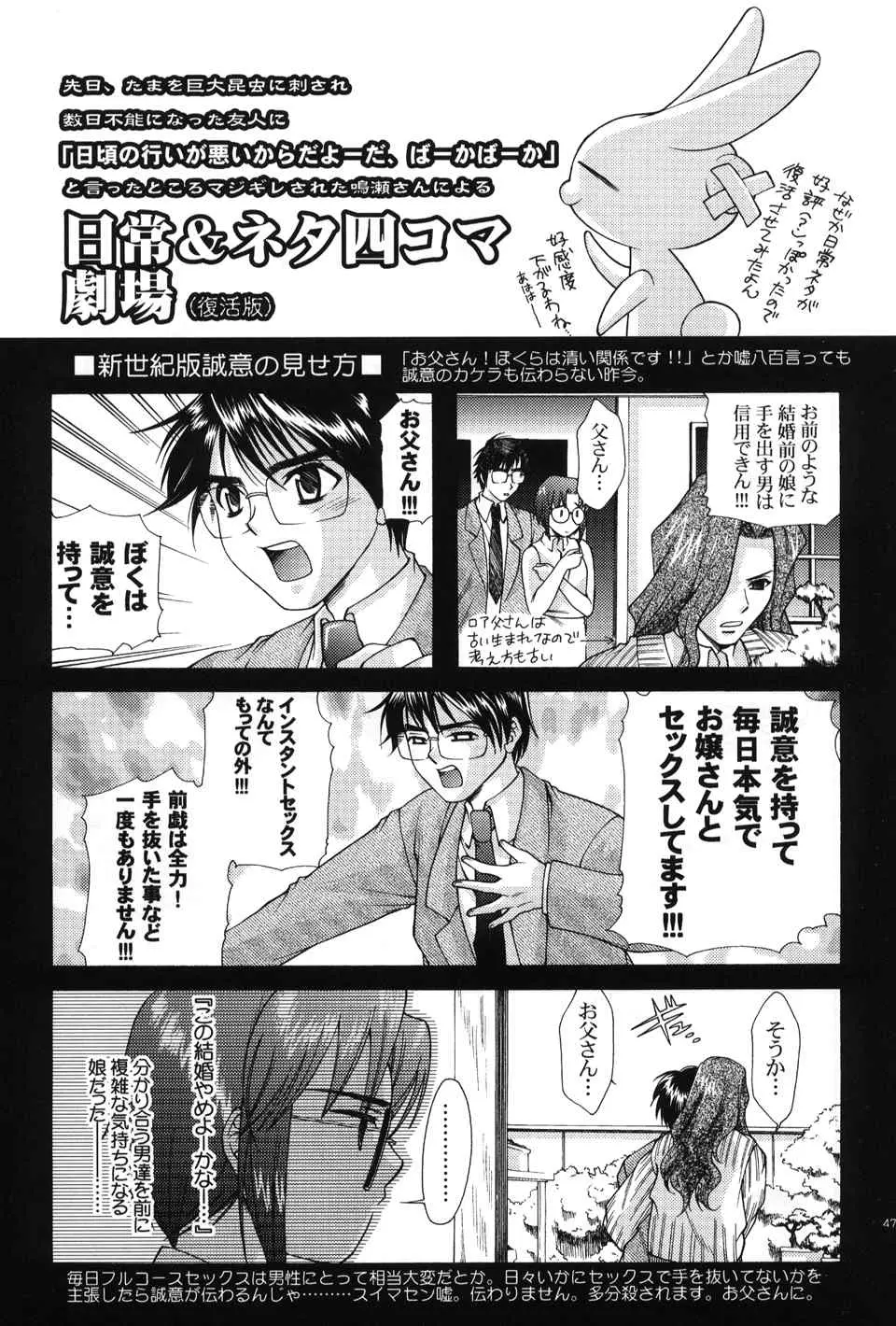 Page 46