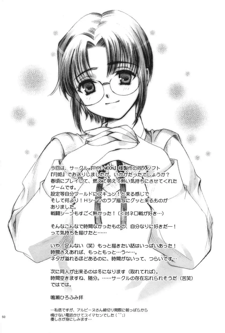 Page 49